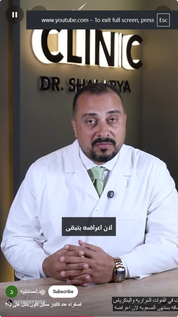 افضل دكتور جراحة في مصر